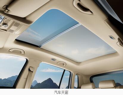 汽車維護(hù)天窗的提示是什么？