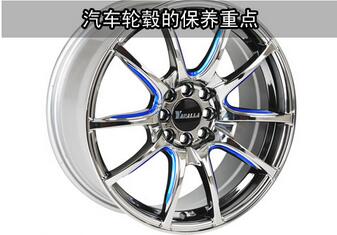 汽車輪轂維修常識。

