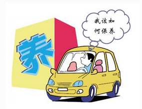 夏天應(yīng)該如何科學(xué)地保養(yǎng)汽車？
