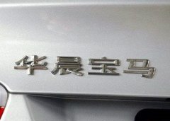 不是車不好，都是車標(biāo)惹的禍