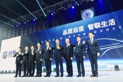 啟辰更換新車標(biāo)預(yù)示著品牌升