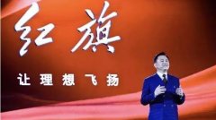 這應(yīng)該是國產(chǎn)最美車標(biāo)！一汽