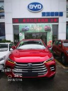 2018全球6大「最美車標」已經(jīng)公布, 比亞迪唐榜上有名，排名超越瑪莎拉蒂!