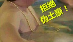 不要被車(chē)標(biāo)嚇到，你以為的這