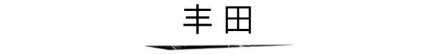 這8個(gè)車標(biāo)的真正含義，知道4個(gè)算你牛！
