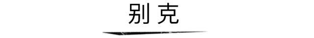 這8個(gè)車標(biāo)的真正含義，知道4個(gè)算你牛！