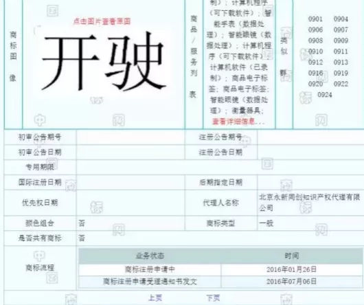 江淮大眾車標(biāo)曝光，這貨不是西雅特