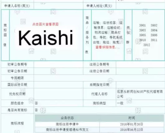 江淮大眾車標(biāo)曝光，這貨不是西雅特