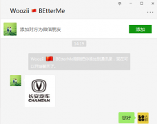 長(zhǎng)安汽車(chē)的LOGO也黑了？