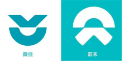 微佳logo撞臉蔚來最新進(jìn)展！新
