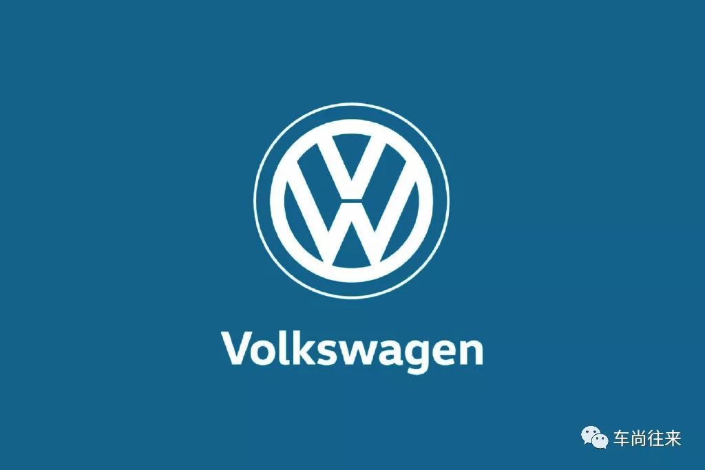 大眾正式換標！大眾全新logo公布！