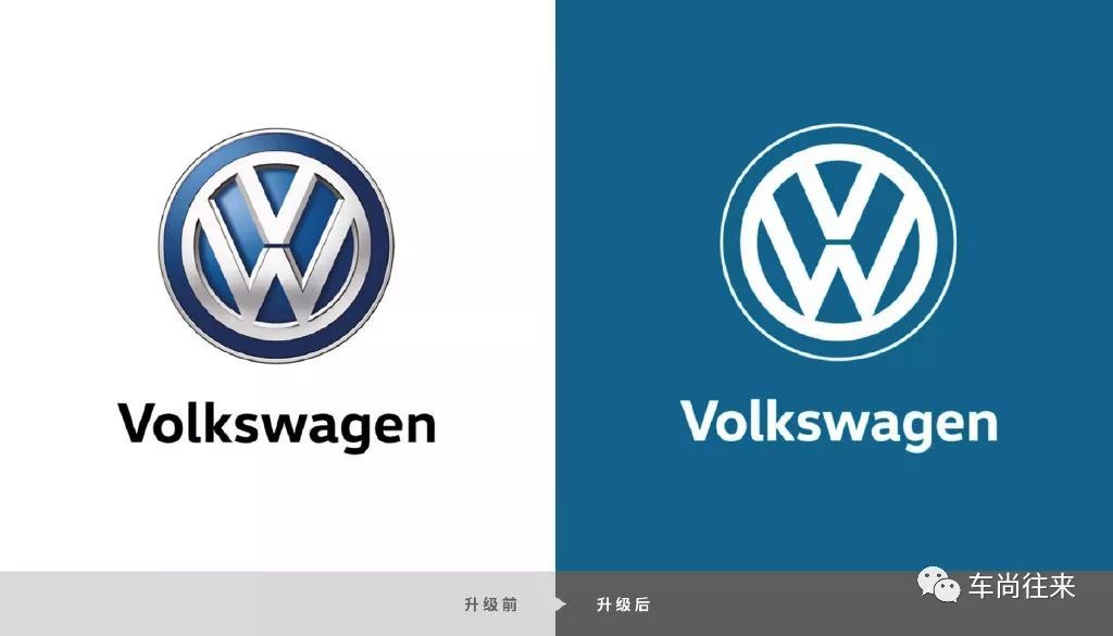 大眾正式換標！大眾全新logo公布！