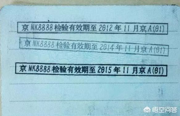 車主早知道 | 新車六年內(nèi)免檢，第二年還需要去車管所領(lǐng)什么標(biāo)志，需要做什么？