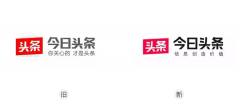 2019全球知名品牌LOGO升級(jí)年度