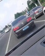 路遇「帕薩特」，看到車標下
