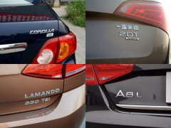 認(rèn)識車標(biāo)算什么？這些汽車尾