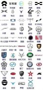 汽車標(biāo)志都認(rèn)不全 造車新勢力