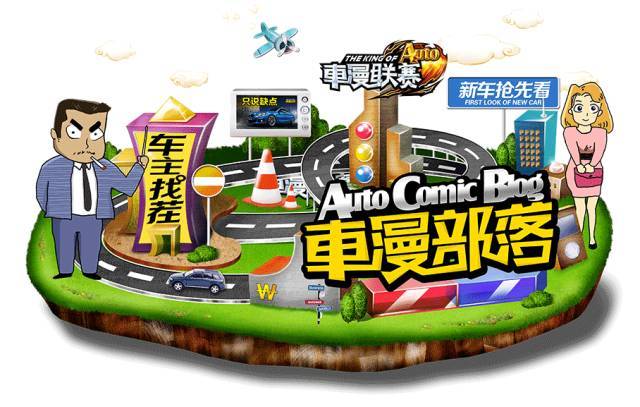 馬桶、耶穌、魷魚干，知道這些車標(biāo)的別稱后笑得眼淚掉下來