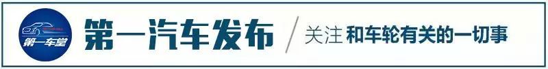 自主品牌車標(biāo)進(jìn)化史：從前土到掉渣、如今帥出天際？