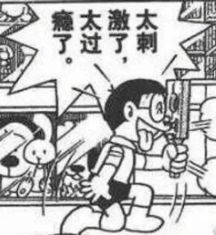 恒大一口氣推出6款車，網(wǎng)友：果然是人人見人人哇