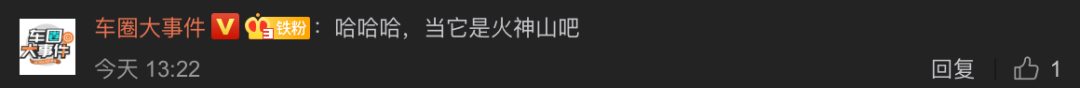 恒大一口氣推出6款車，網(wǎng)友：果然是人人見人人哇