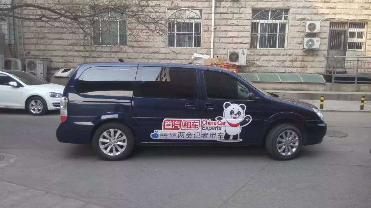 速遞 | 發(fā)布新Logo iZU沖擊行業(yè)第二 滴滴“跌倒”首汽租車吃飽？