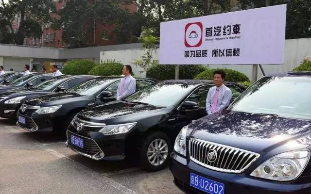 速遞 | 發(fā)布新Logo iZU沖擊行業(yè)第二 滴滴“跌倒”首汽租車吃飽？