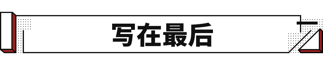 5.98萬起，這些車各有看點，但有些被逼得要退市！