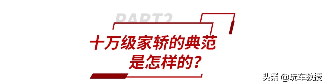 150萬(wàn)用戶信賴的英朗，靠的難道是四缸？來(lái)一探究竟