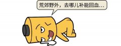 ʹ늳؂}(ʲô늄܇ʹ