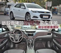 麥瑞寶2018款前輪胎怎么弄(麥