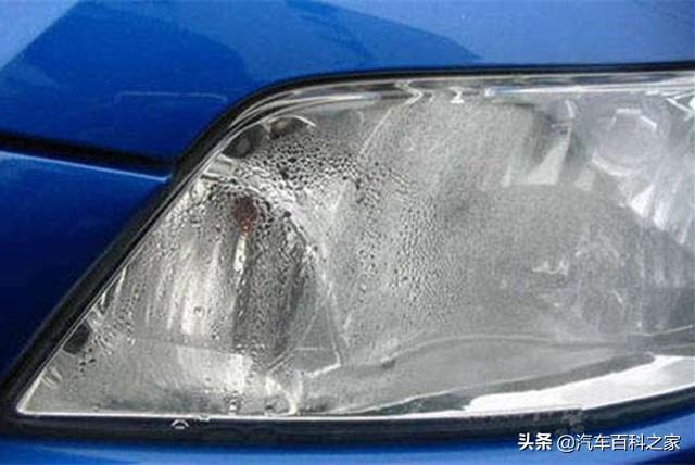 大燈里面有水珠正常嗎？怎么把水弄出來？